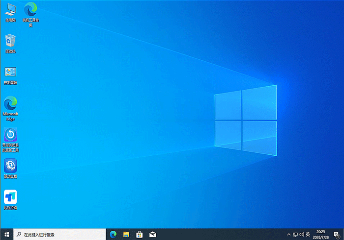 Win10原版系统