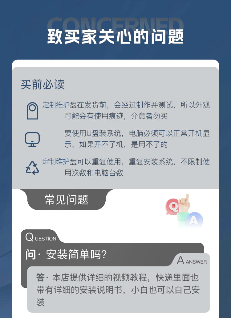 图片[1]-系统U盘3.0 2.0系统重装U盘 win10/11/7专业版家庭版工作站-微系统崇装系统官网
