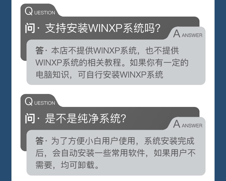 图片[3]-系统U盘3.0 2.0系统重装U盘 win10/11/7专业版家庭版工作站-微系统崇装系统官网