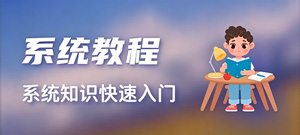 图片-微系统崇装系统官网