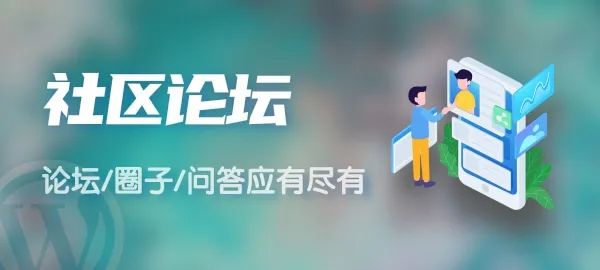图片-微系统崇装系统官网