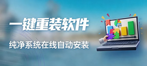 图片-微系统崇装系统官网